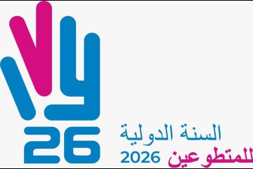 مركز شابات المزار الجنوبي ينفذ حملة نظافة وتوعية لتدوير الأكياس البلاستيكية مركز شابات المزار الجنوبي ينفذ حملة نظافة وتوعية لتدوير الأكياس البلاستيكية