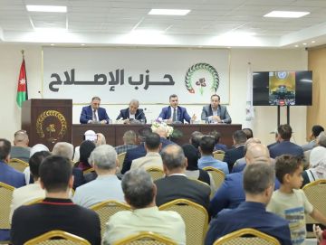 حزب الإصلاح يناقش رسائل خطاب الملك أمام الأمم المتحدة والأمن المائي الأردني حزب الإصلاح يناقش رسائل خطاب الملك أمام الأمم المتحدة والأمن المائي الأردني