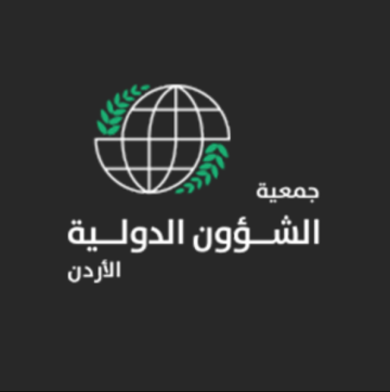 جمعية الشؤون الدولية: الخطاب الملكي تناول مواضيع سياسية معقدة جمعية الشؤون الدولية: الخطاب الملكي تناول مواضيع سياسية معقدة