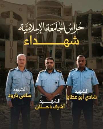 استنكرت استهداف حرمها.. الإسلامية تنعى ثلاثة من موظفيها