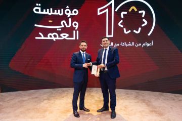 ولي العهد يكرم أورنج الأردن خلال احتفال مؤسسة ولي العهد بالذكرى العاشرة لتأسيسها ولي العهد يكرم أورنج الأردن خلال احتفال مؤسسة ولي العهد بالذكرى العاشرة لتأسيسها