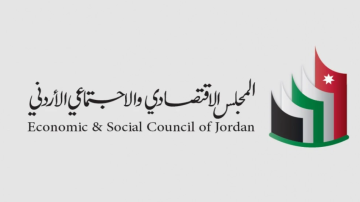 المجلس الاقتصادي والاجتماعي يدين الاعتداء الجبان في المجلس الاقتصادي والاجتماعي يدين الاعتداء الجبان في