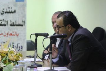 حوارية في السلط حول قانون الإدارة المحلية حوارية في السلط حول قانون الإدارة المحلية