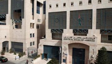 البنك المركزي يحذر من جهات غير مرخصة تدعي تقديم خدمات التمويل البنك المركزي يحذر من جهات غير مرخصة تدعي تقديم خدمات التمويل