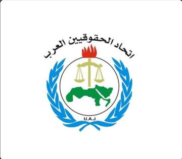 اتحاد الحقوقيين العرب يدين الاعتداء على كنيسة في الكرك