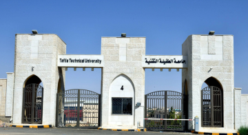 الطفيلة التقنية تفتح القبول المباشر بدبلوم التربية البدنية الطفيلة التقنية تفتح القبول المباشر بدبلوم التربية البدنية