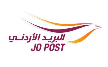 عطاء عن صادر عن شركة البريد الاردني عطاء عن صادر عن شركة البريد الاردني