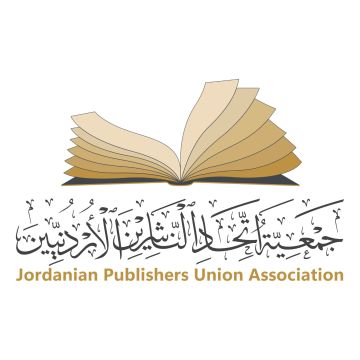اتحاد الناشرين الأردنيين يدين العملية الإرهابية الجبانة في محافظة الكرك اتحاد الناشرين الأردنيين يدين العملية الإرهابية الجبانة في محافظة الكرك