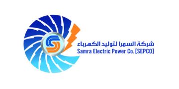 عطاءات صادرة عن شركة السمرا لتوليد الكهرباء عطاءات صادرة عن شركة السمرا لتوليد الكهرباء