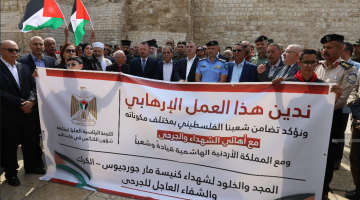 وقفة تضامنية في بيت لحم تنديدا بالاعتداء على كنيسة الكرك وقفة تضامنية في بيت لحم تنديدا بالاعتداء على كنيسة الكرك