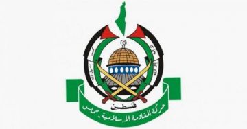 حماس تدعو لتنفيذ توصيات لجنة التحقيق الدولية ومحاسبة قادة الاحتلال أمام المحاكم المختصة حماس تدعو لتنفيذ توصيات لجنة التحقيق الدولية ومحاسبة قادة الاحتلال أمام المحاكم المختصة