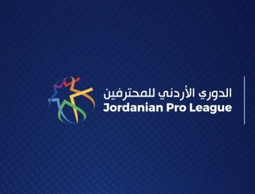 الأسبوع الخامس من الدوري الأردني للمحترفين ينطلق الخميس الأسبوع الخامس من الدوري الأردني للمحترفين ينطلق الخميس