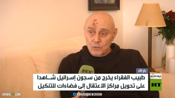 طبيب الفقراء يروي انتهاكات سجون إسرائيل طبيب الفقراء يروي انتهاكات سجون إسرائيل