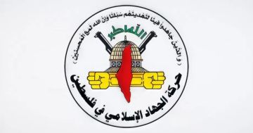 الجهاد: الاحتلال يواصل حرب الإبادة ومخططات ضم الضفة الجهاد: الاحتلال يواصل حرب الإبادة ومخططات ضم الضفة