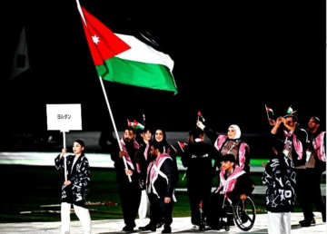 الأردن يشارك في حفل افتتاح الألعاب الآسيوية البارالمبية 2026 الأردن يشارك في حفل افتتاح الألعاب الآسيوية البارالمبية 2026