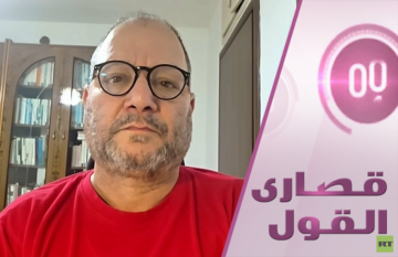 هل يحسم الصوت العربي مستقبل نتنياهو في الكنيست؟ هل يحسم الصوت العربي مستقبل نتنياهو في الكنيست؟