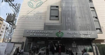 توقف الخدمات الطبية في مجمع العودة بالنصيرات لليوم الرابع توقف الخدمات الطبية في مجمع العودة بالنصيرات لليوم الرابع