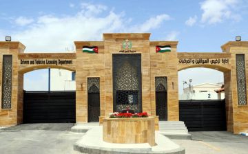 نقل ترخيص غمدان المسائي إلى مركز الخدمات الحكومي غرب عمان نقل ترخيص غمدان المسائي إلى مركز الخدمات الحكومي غرب عمان
