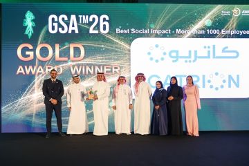كاتريون تعزز ريادتها في الاستدامة بثلاث جوائز جديدة في حفل جوائز الخليج للاستدامة 2026 كاتريون تعزز ريادتها في الاستدامة بثلاث جوائز جديدة في حفل جوائز الخليج للاستدامة 2026