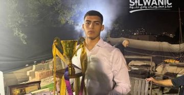 إنجاز فلسطيني عالمي.. المقدسي محمد عليان يحصد ذهبية كأس العالم للكيك بوكسينغ إنجاز فلسطيني عالمي.. المقدسي محمد عليان يحصد ذهبية كأس العالم للكيك بوكسينغ