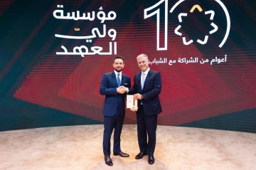 ولي العهد يكرم كابيتال بنك خلال احتفال مؤسسة ولي العهد بالذكرى العاشرة لتأسيسها ولي العهد يكرم كابيتال بنك خلال احتفال مؤسسة ولي العهد بالذكرى العاشرة لتأسيسها