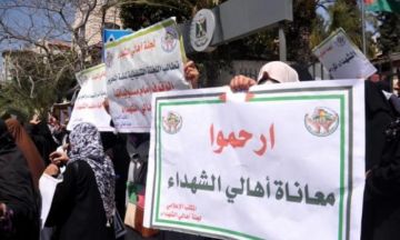 الشعبية تطالب السلطة بإعادة صرف مخصصات الشهداء والأسرى والجرحى الشعبية تطالب السلطة بإعادة صرف مخصصات الشهداء والأسرى والجرحى