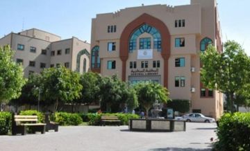 الجامعة الإسلامية بغزة تعلن الحداد وتؤجل الدوام الوجاهي للطلبة الجامعة الإسلامية بغزة تعلن الحداد وتؤجل الدوام الوجاهي للطلبة