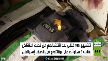 تشييع جثامين 105 ضحايا في غزة تشييع جثامين 105 ضحايا في غزة