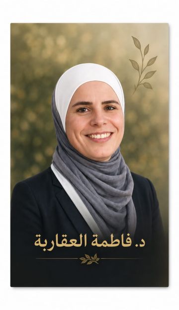 يا عين حمود لا تبكي فالكرك قلب الأردن النابض يا عين حمود لا تبكي فالكرك قلب الأردن النابض