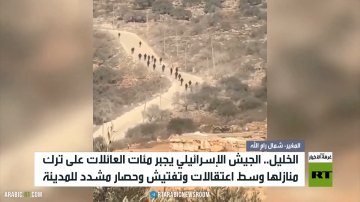 الجيش الإسرائيلي يواصل عمليته في الخليل الجيش الإسرائيلي يواصل عمليته في الخليل