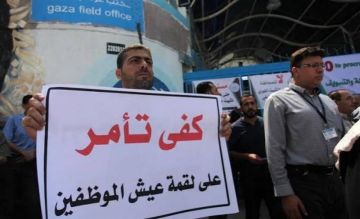 اللجنة المشتركة للاجئين ترفض تقليص خدمات الأونروا وتسريح موظفيها
