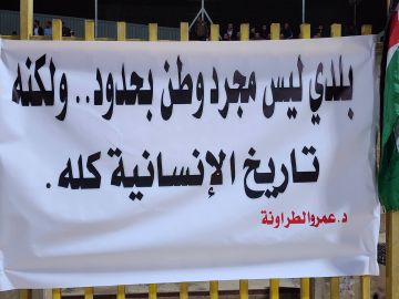 شباب الكرك والأندية الرياضية تنظم وقفة تضامنية استنكارا لجريمة كنيسة حمود شباب الكرك والأندية الرياضية تنظم وقفة تضامنية استنكارا لجريمة كنيسة حمود