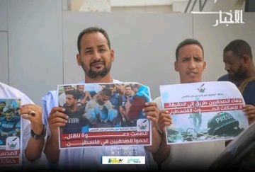 نواكشوط.. وقفة تضامنية مع الصحفيين الفلسطينيين ورفض لاستهدافهم نواكشوط.. وقفة تضامنية مع الصحفيين الفلسطينيين ورفض لاستهدافهم