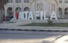 إنجاز المسح الجيومكاني الشامل للمساجد والأملاك الوقفية بالطفيلة