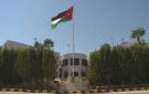  الخارجية : انتخاب الأردن لعضوية مجلس حقوق الإنسان يعكس التقدير الدولي للمملكة