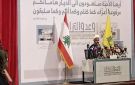 حزب الله يطلق مشروع وعد والتزام لمساعدة المتضررين من العدوان في المناطق اللبنانية كافة