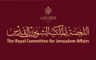  الملكية لشؤون القدس : التعليم خط الدفاع الأول في صون هوية القدس والحفاظ عليها