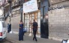 بالصور أزمة خبز مفاجئة في غزة.. مخابز مغلقة وعائلات تخشى المجاعة الثالثة