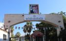 إعلان نتائج طلبات الانتقال بين التخصصات والجامعات لمكرمة أبناء العشائر