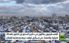 قطاع غزة.. ثلاثة أعوام على 7 أكتوبر - ps