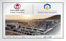 هندسة عمان العربية تقدم لوزارة الطاقة والثروة المعدنية مشروعا بحثيا لتحويل مخلفات الأبقار إلى مصدر للطاقة المستدامة