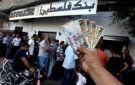  الديمقراطية تطالب بتوضيح أسباب عدم صرف رواتب مئات الموظفين بغزة