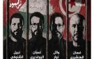 وقفة في مخيم الشاطئ بغزة تطالب بالإفراج عن ناشطي أسطول الصمود 
