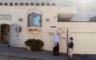ساعر: أنهينا نشاط القنصلية البريطانية في القدس - ps