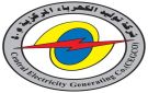 عطاء صادر عن شركة توليد الكهرباء المركزية
