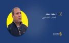 محاولة فكرية في الرد على بعض الأسئلة العبثية