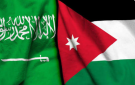 الأردن يدين استهداف الحوثي لمحطة في المدينة المنورة