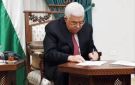 مصادر: الرئيس عباس سيعلن تأجيل الانتخابات التشريعية يوم الأحد على أبعد تقدير