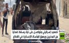 غزة.. غارات تخلف مزيدا من الضحايا