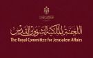 اللجنة الملكية لشؤون القدس تستنكر الاعتداء الارهابي على كنيسة في الكرك